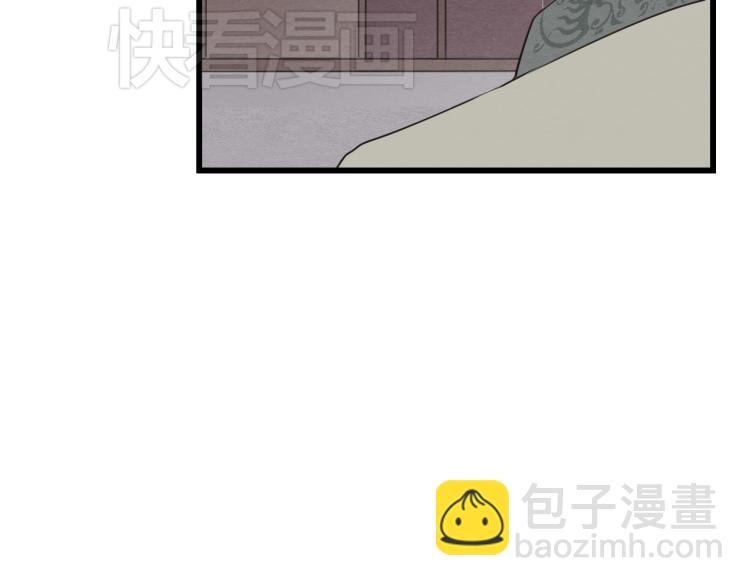 第40话 能娶她也挺好53
