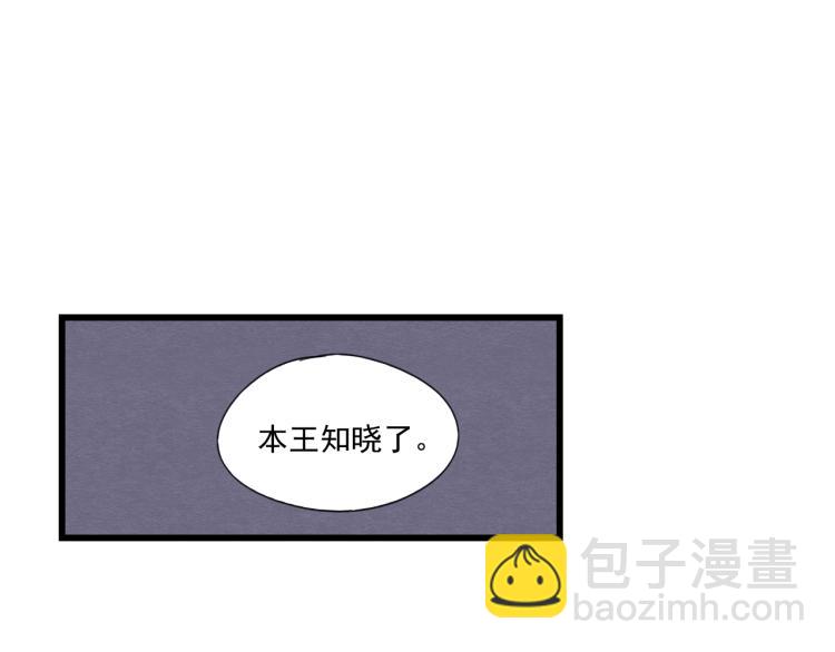第40话 能娶她也挺好54