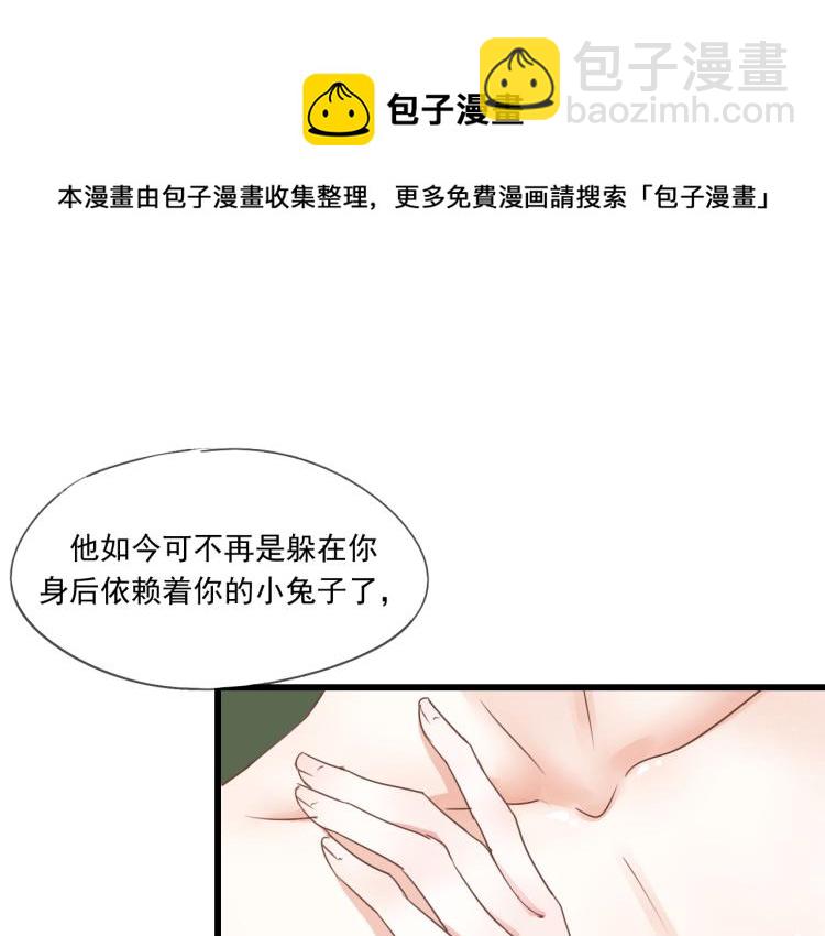第40话 能娶她也挺好7