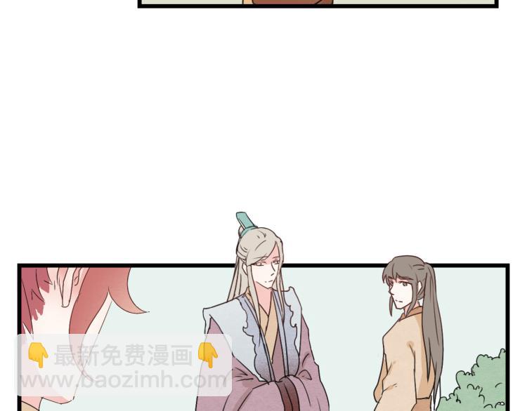 第41话 有的人的爱，是嫉妒，是抢夺10