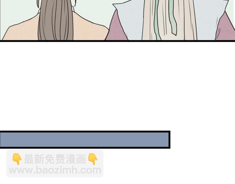第41话 有的人的爱，是嫉妒，是抢夺14