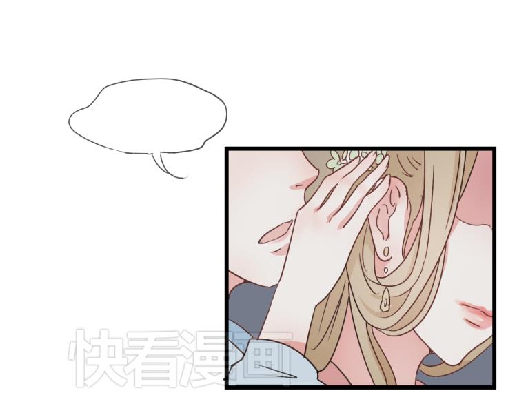 第41话 有的人的爱，是嫉妒，是抢夺15