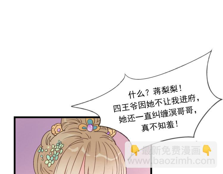 第41话 有的人的爱，是嫉妒，是抢夺16