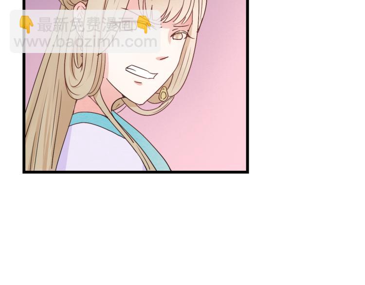 第41话 有的人的爱，是嫉妒，是抢夺17