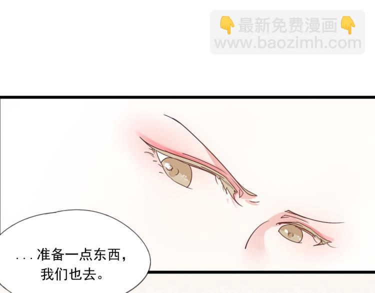 第41话 有的人的爱，是嫉妒，是抢夺18