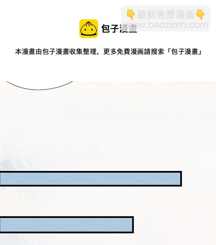 第41话 有的人的爱，是嫉妒，是抢夺19