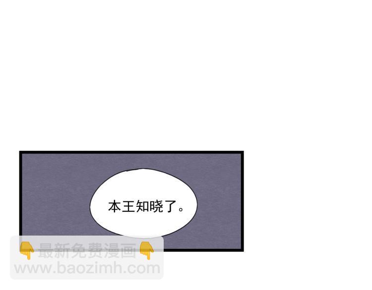 第41话 有的人的爱，是嫉妒，是抢夺2