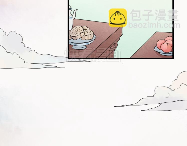 第41话 有的人的爱，是嫉妒，是抢夺21