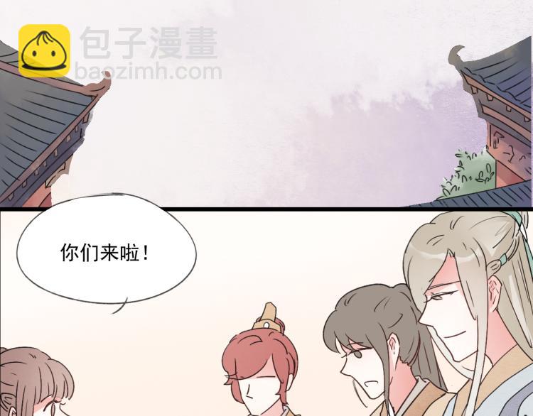 第41话 有的人的爱，是嫉妒，是抢夺23