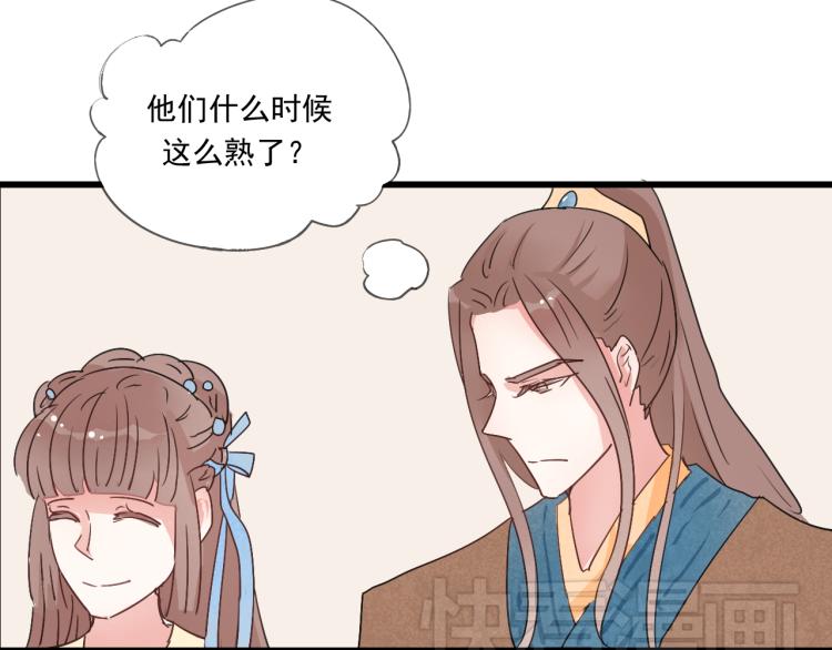 第41话 有的人的爱，是嫉妒，是抢夺28