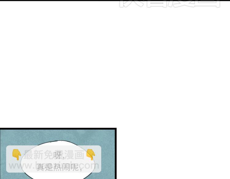 第41话 有的人的爱，是嫉妒，是抢夺29