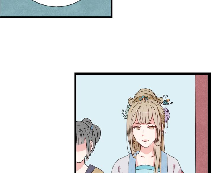 第41话 有的人的爱，是嫉妒，是抢夺30