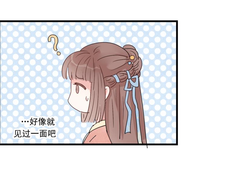 第41话 有的人的爱，是嫉妒，是抢夺33