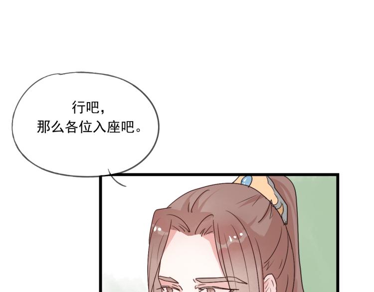 第41话 有的人的爱，是嫉妒，是抢夺36