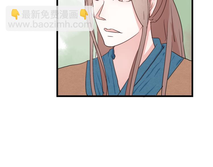 第41话 有的人的爱，是嫉妒，是抢夺37