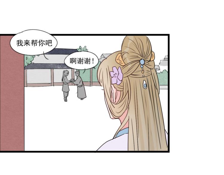 第41话 有的人的爱，是嫉妒，是抢夺40
