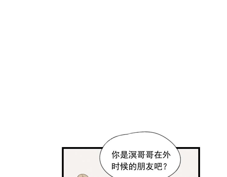 第41话 有的人的爱，是嫉妒，是抢夺41