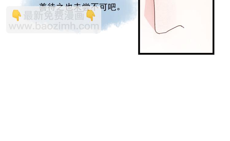 第41话 有的人的爱，是嫉妒，是抢夺5