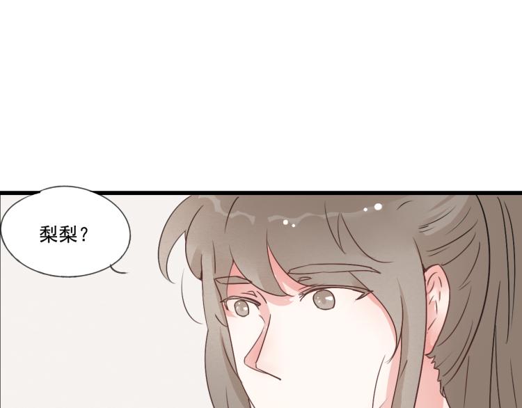 第41话 有的人的爱，是嫉妒，是抢夺52