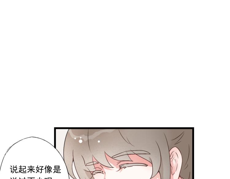 第41话 有的人的爱，是嫉妒，是抢夺55