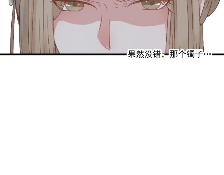第41话 有的人的爱，是嫉妒，是抢夺58