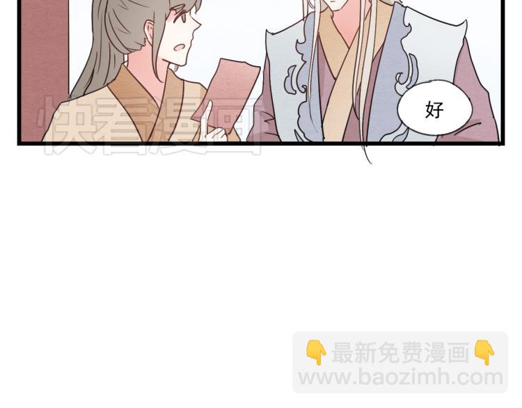 第41话 有的人的爱，是嫉妒，是抢夺8