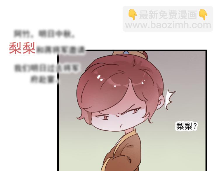 第41话 有的人的爱，是嫉妒，是抢夺9