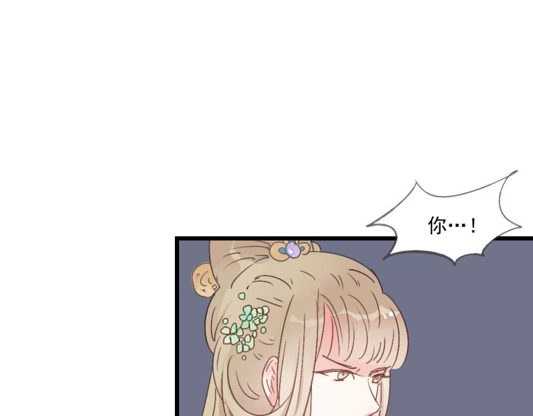 第42话 有意娶美人为之21