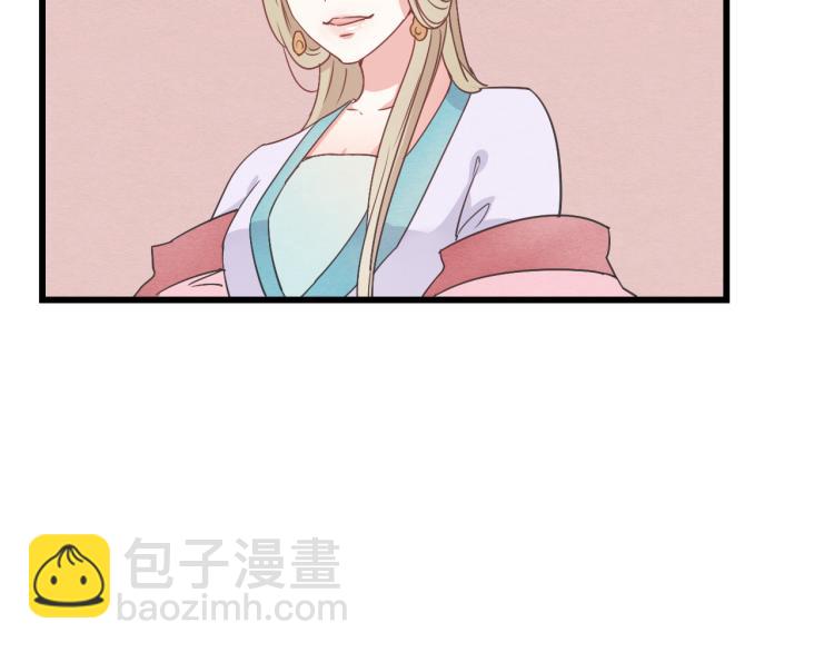第42话 有意娶美人为之27
