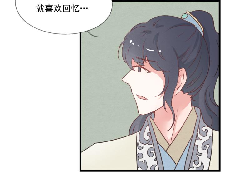 第42话 有意娶美人为之30