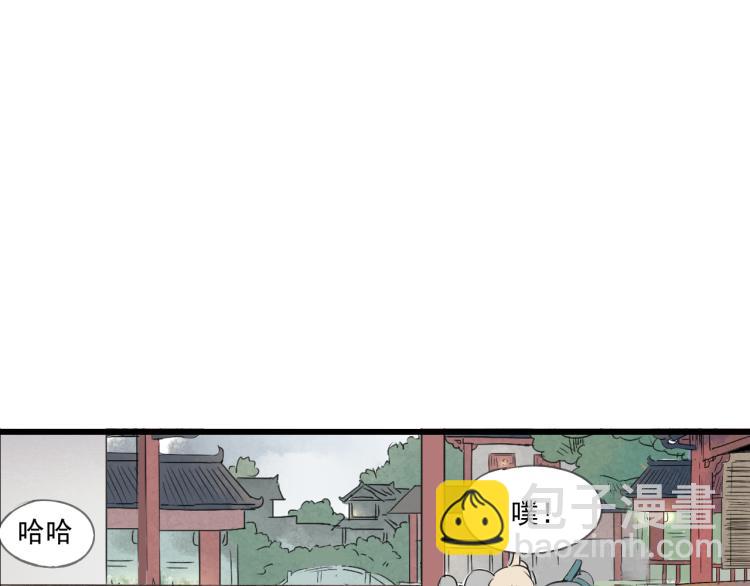 第42话 有意娶美人为之31