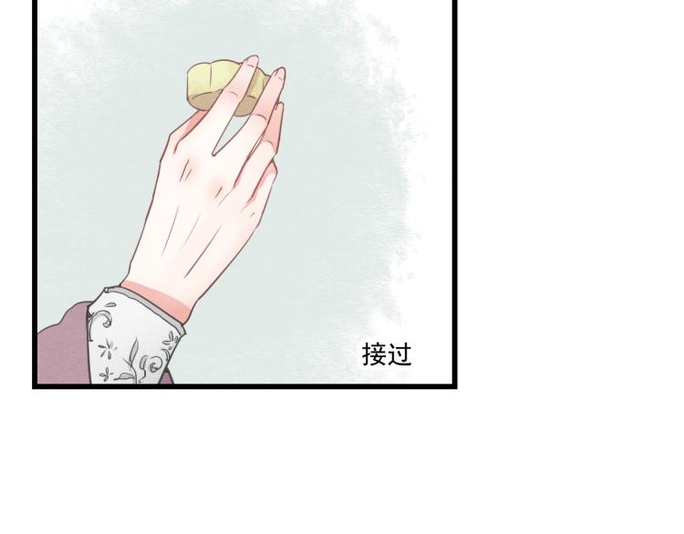 第42话 有意娶美人为之37
