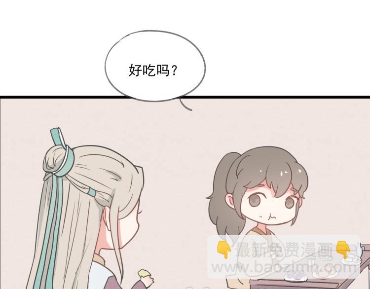 第42话 有意娶美人为之38