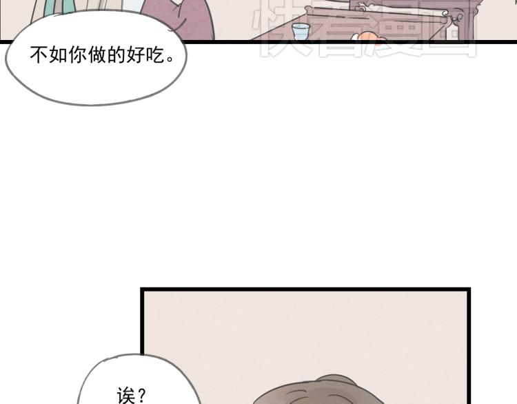 第42话 有意娶美人为之39