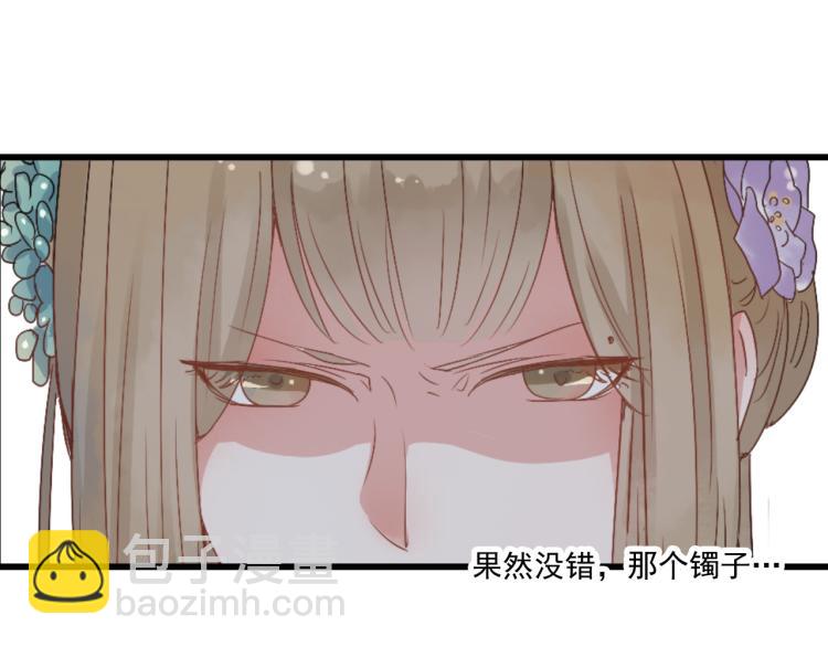 第42话 有意娶美人为之4