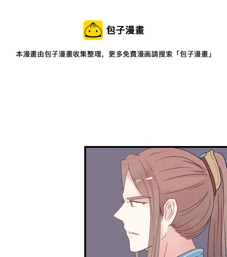 第42话 有意娶美人为之48