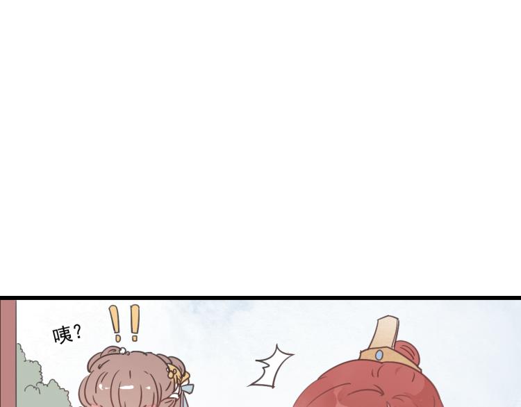 第42话 有意娶美人为之50