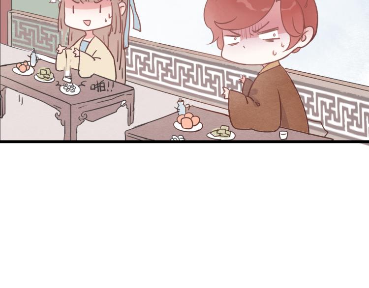 第42话 有意娶美人为之51