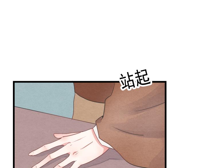 第42话 有意娶美人为之57