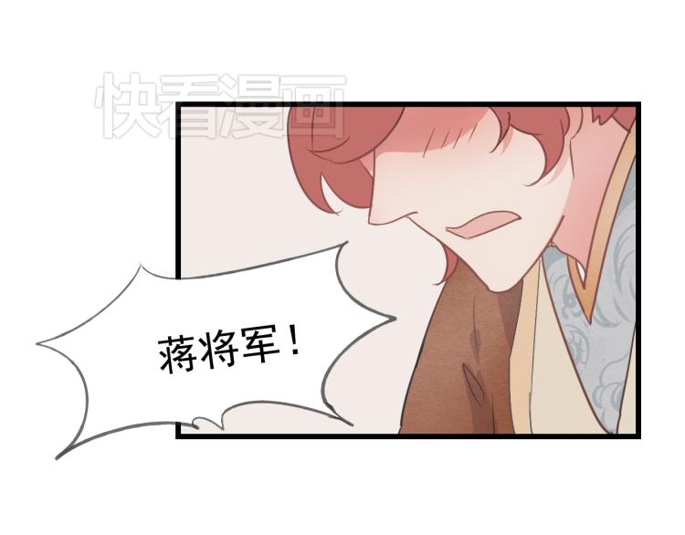 第42话 有意娶美人为之59