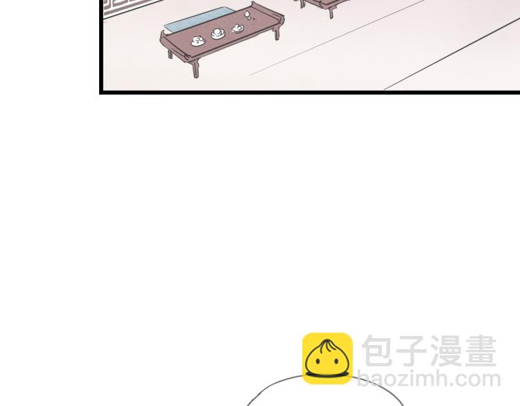 第42话 有意娶美人为之9