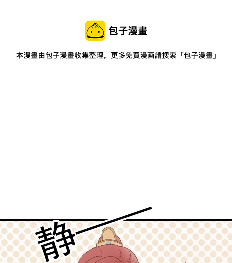 第43话 她的心上人是谁0