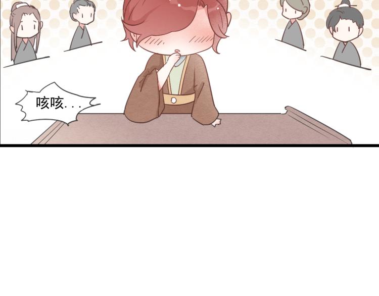 第43话 她的心上人是谁1