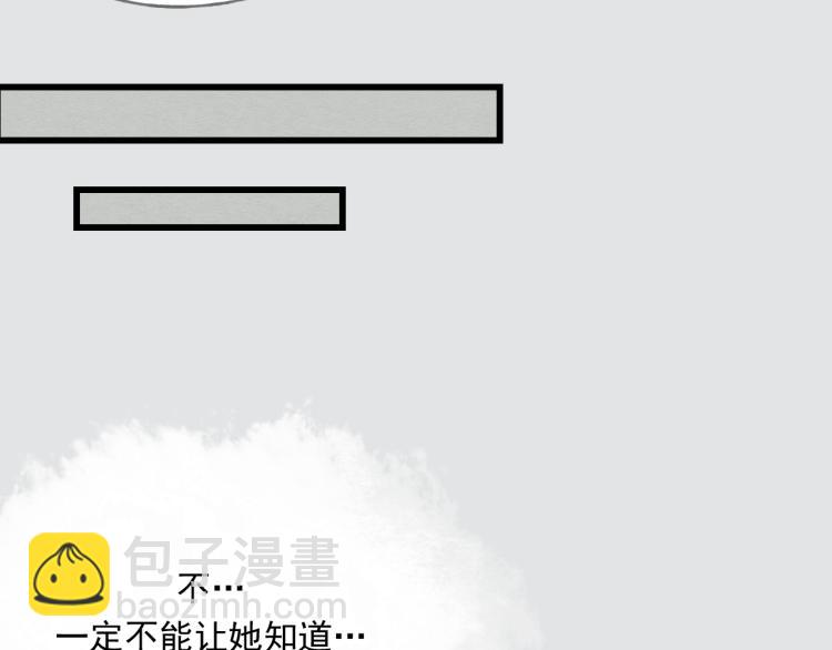 第43话 她的心上人是谁13