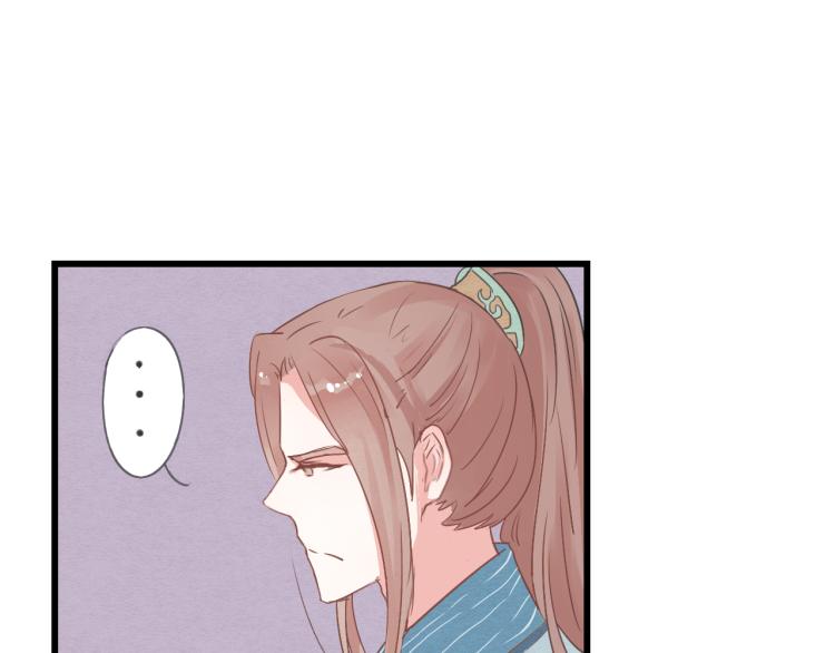 第43话 她的心上人是谁2