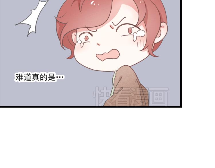 第43话 她的心上人是谁22