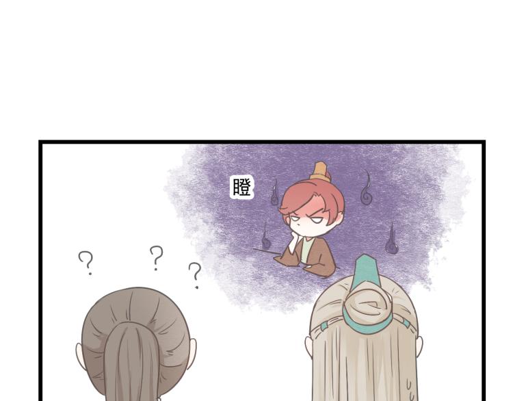 第43话 她的心上人是谁23