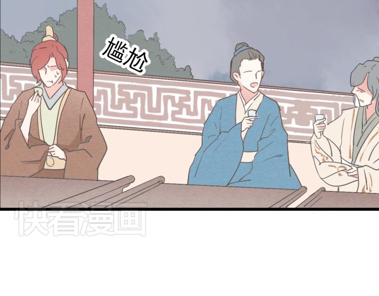第43话 她的心上人是谁29