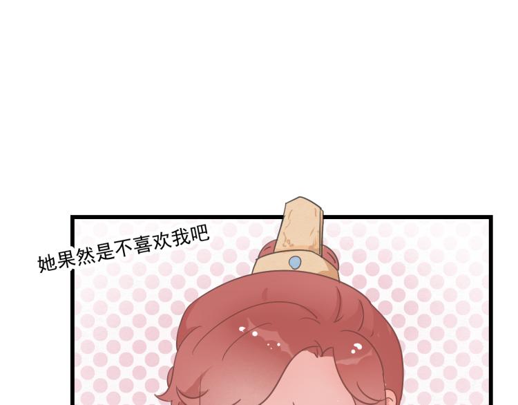 第43话 她的心上人是谁30