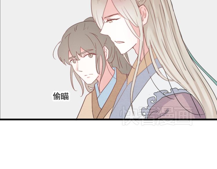 第43话 她的心上人是谁39